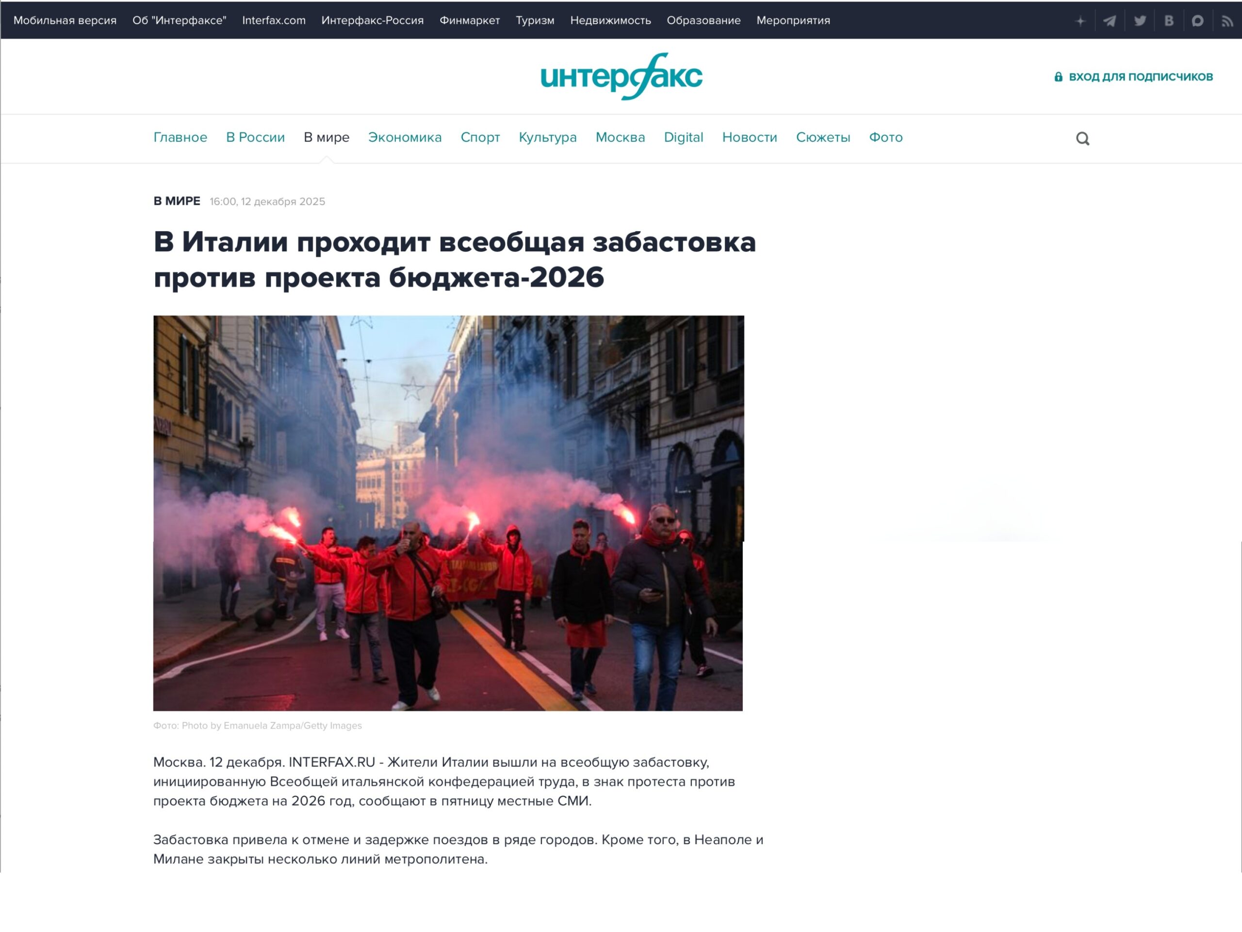 Published in [Testata], article “[Titolo articolo]”, [anno]. Documentary photography by Emanuela Zampa. Screenshot of the original editorial layout, preserving image placement and credits.