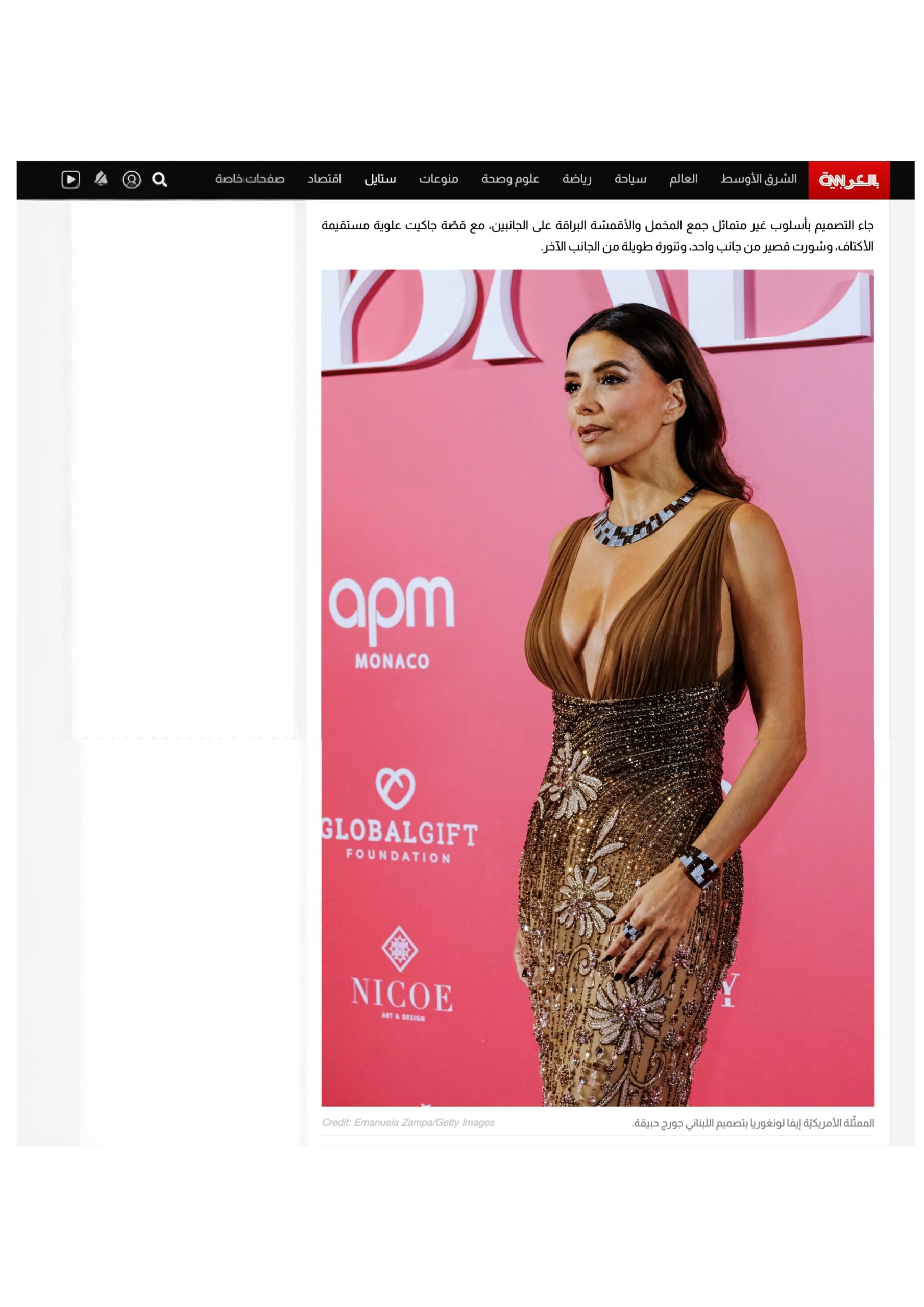 Published in [Testata], article “[Titolo articolo]”, [anno]. Documentary photography by Emanuela Zampa. Screenshot of the original editorial layout, preserving image placement and credits.